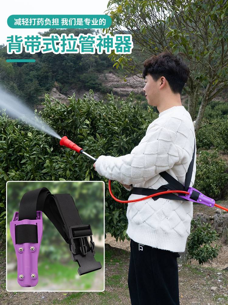 拉管神器打藥機高壓打藥管背帶配件拉水管子農用新型托帶卡管板架 顔色隨機 拉管神器打藥機高壓打藥管背帶配件拉水管子農用新型托帶卡管板架 顔色隨機