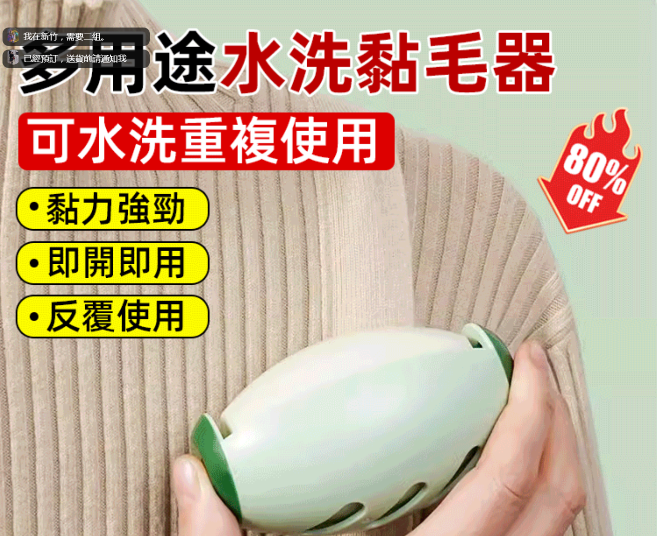 便攜式可水洗可重復使用黏毛器家衣物除塵器去寵物毛髮球可水洗重複使用黏毛球