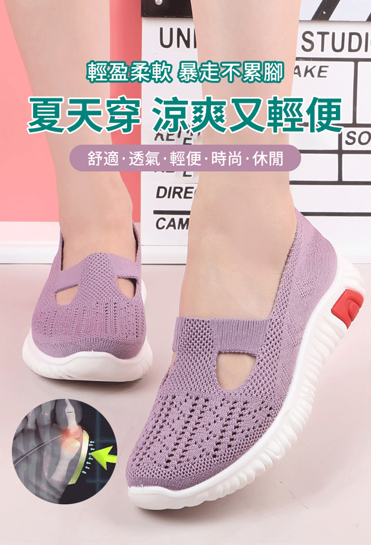 中老年健步鞋，婆婆穿上絕對不想脫！專為中老年設計，透氣不悶，輕盈如羽，舒適度破表！防滑防摔倒，暴走一整天都不累腳