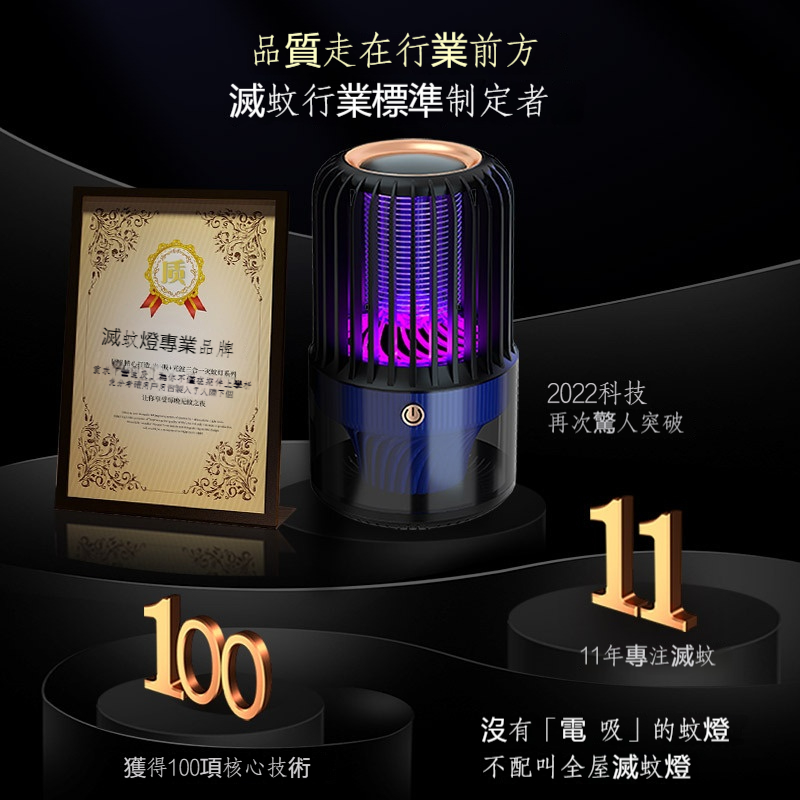 【德國黑科技】2024最新研發滅蚊黑科技,一天能滅5萬只毒蚊/USB家用靜音驅蚊器 【德國黑科技】2024最新研發滅蚊黑科技,一天能滅5萬只毒蚊/USB家用靜音驅蚊器