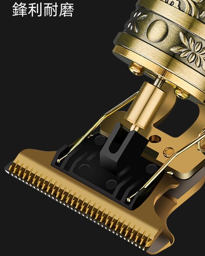 多功能電推剪 理髮刮胡一步到位