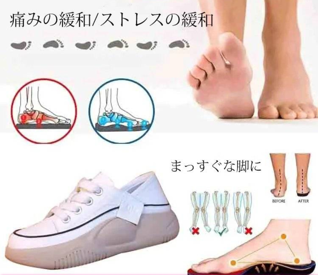 時尚厚底休閒運動鞋 時尚厚底休閒運動鞋