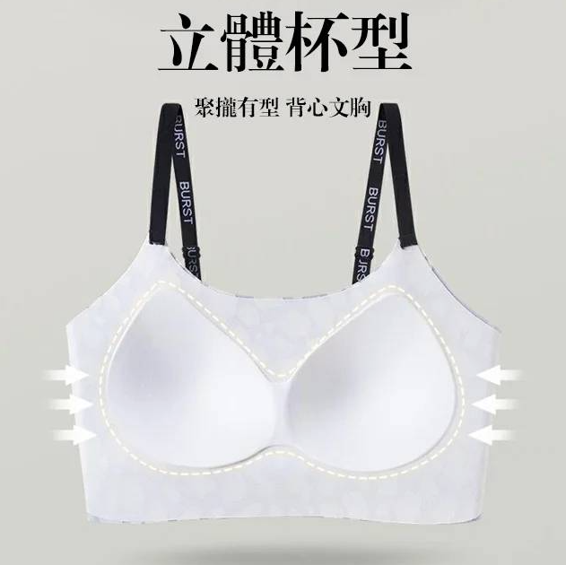 可外穿豹紋無痕吊帶背心