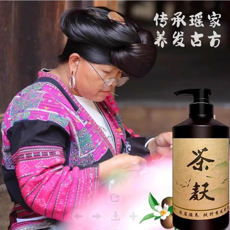 老茶樹茶枯粉洗頭洗天然茶麩/ 手工熬製 /茶麩洗髮精西高山茶枯/ 無患子首烏原漿茶箍無矽油植物洗髮精 老茶樹茶枯粉洗頭洗天然茶麩/ 手工熬製 /茶麩洗髮精西高山茶枯/ 無患子首烏原漿茶箍無矽油植物洗髮精